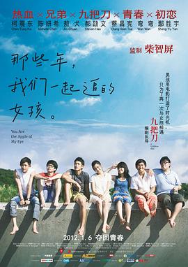 eternity深夜的转生初志